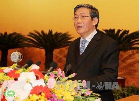 ກອງປະຊຸມເຜີຍແຜ່ມະຕິ ສູນກາງຄັ້ງທີ 4 ຊຸດທີ 11